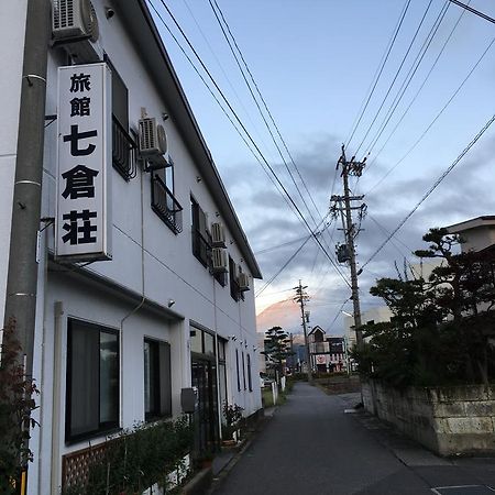 ホテル 七倉荘 大町市 エクステリア 写真