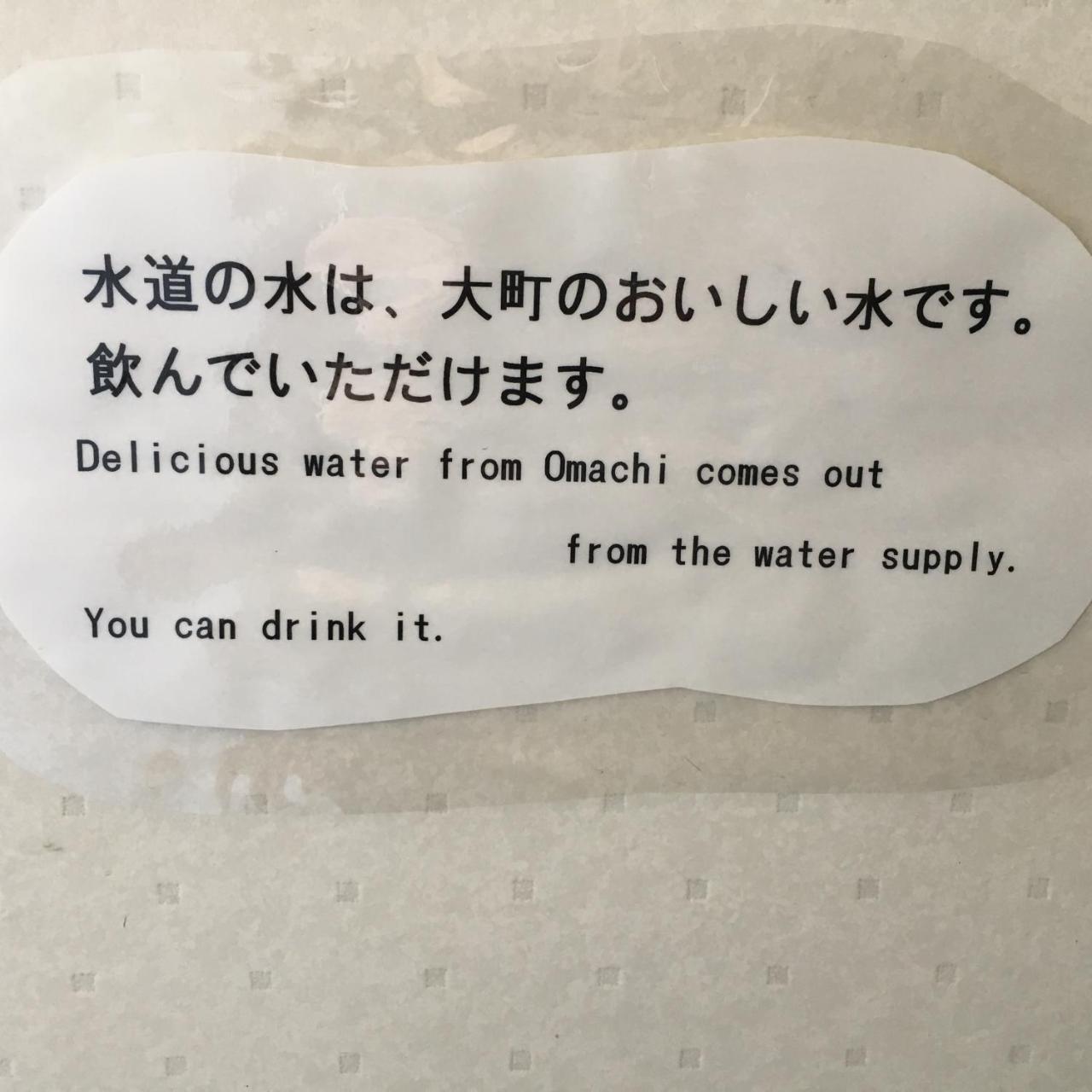 ホテル 七倉荘 大町市 エクステリア 写真